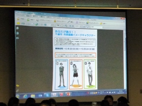 中村さんが考案したマンガ版市民協働ガイドブックイメージキャラの紹介