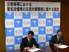 北海道電気保安協会との協定締結