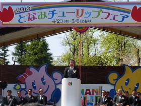 夏野砺波市長あいさつ ?