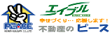 株式会社平和恒産のサイトへ