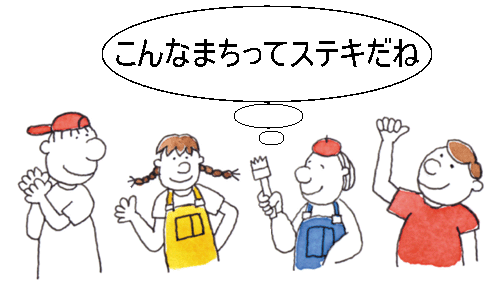 子どもたちの活動内容2