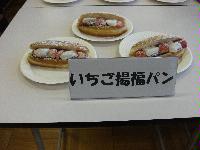 発表・試食会4