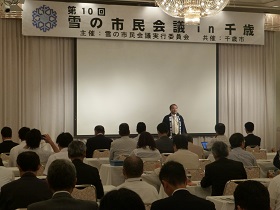 雪の市民会議世話人会  本間代表あいさつ