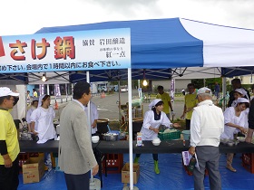 「さけ鍋」の販売