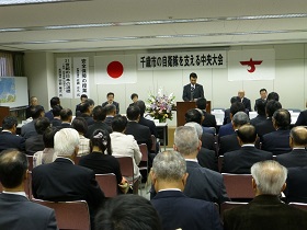 千歳市の自衛隊を支える中央大会会場の様子