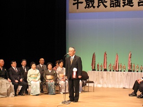 千歳民謡連合会  高秀会長あいさつ