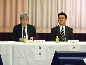 北海道自衛隊駐屯地等連絡協議会役員会・総会  ―  滝川市2