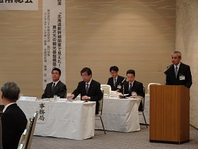 北海道空港協会通常総会  ―  中標津町