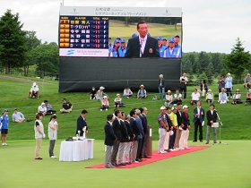 長嶋茂雄INVITATIONALセガサミーカップゴルフトーナメント