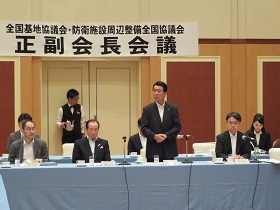 防衛施設周辺整備全国協議会会長としてあいさつ