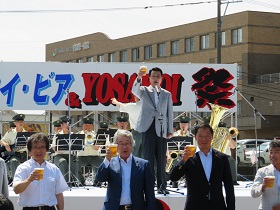 スカイ・ビア＆YOSAKOI祭開幕