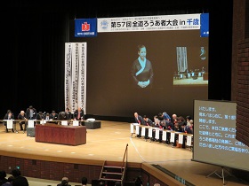 交流記念パーティ1