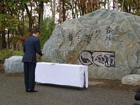 空港開港90年献花式2