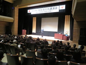 岩田清文氏講演会1