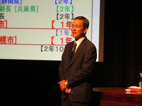 岩田清文氏講演会4